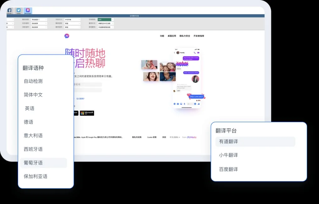 HelloWorld翻译即服务